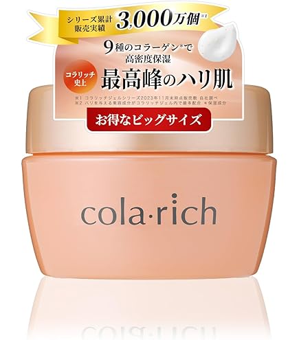 Amazon.co.jp: コラリッチ colarich EX ブライトニングリフトジェル